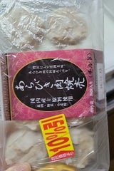 ドリームフーズ あらびき肉焼売 12個