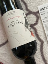 アベス・デル・スール カベルネ・ソーヴィニ 750