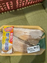 飯田 骨取りしまほっけ 2枚