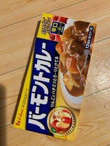 ハウス バーモントカレー 辛口 230g
