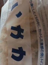 ダイレクト いかカツフライ 40g×10