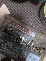 下仁田 こだわり一路こんにゃく黒 200g