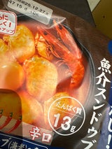 相模屋食料 海老のだし!海鮮スンドゥブ辛口1セット