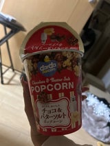 クリート チョコ&バターソルトポップC 42g