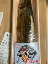 徳田 焼さば 1尾