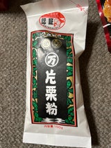 ナガイカタクリコ