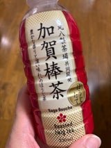 ハイピース 加賀棒茶 ほうじたて 330ml