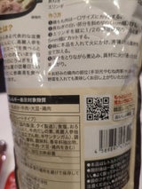 CJ ダシダ 本格鍋つゆ 参鶏湯の素 750g