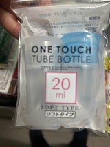 マコト ミニチューブ 2P