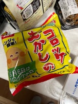 ちぬや むかしのコロッケ(レンジアップ)60g×5