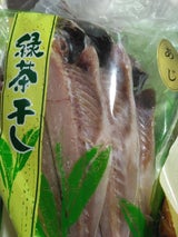 谷藤 あじ緑茶干し 3枚