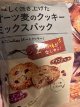 エヌエス オーツ麦のクッキーミックスパック 23枚