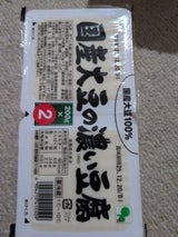 ビーンズ 国産大豆の濃い豆腐 200g×2