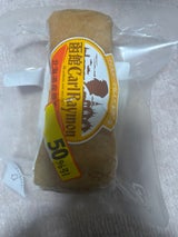 カールレイモン ベーコンブロック 180g