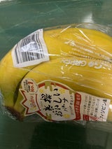 スミフルジャパン 熟選おいしいバナナ 28本