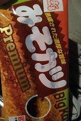 すぐる SDみそカツプレミアム