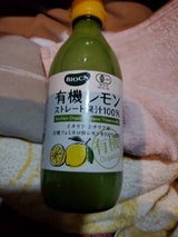 BIOCA 有機レモンST果汁100% 360ml