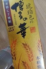 福徳長 琥珀色の博多の華 麦 パック 1.8L