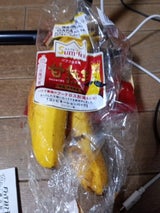 スミフル 甘熟王コンビネーションバナナ