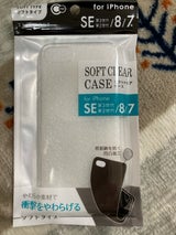 山田化学 IPHONE7ケースソフトクリア 1個