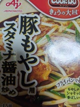 CookDo きょうの大皿 豚もやし用 80g