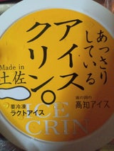 高知アイス アイスクリン 115ml