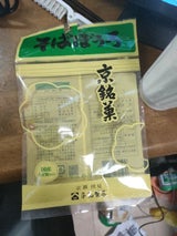 平和製菓 そばぼうろ 75g