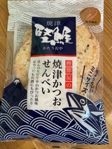 新丸正 焼津かつおせんべいミニ 70g