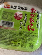 ハナマルキ おかあさん 合わせ カップ 650g