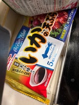 マルハニチロ いかの天ぷら5個 90g