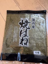 関口 国内産焼はね 10枚