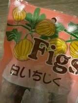 志立 白いちじく 150g