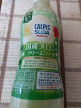 カルピスソーダ メロンクリームソーダ 500ml