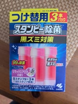 ブルーレットスタンピー除菌効果プラス RA替 28g×3