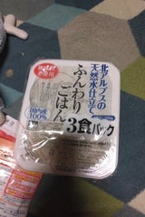 神明 ふんわりごはん 180g×3