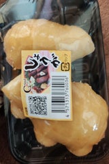 グランド・ベジ しょうが中国産 150g