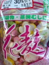 やざわ 花麸 40g