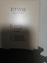 エトヴォス リラクシングマッサージブラシ 1個