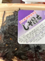 緑健農園 しそ昆布 80g