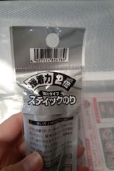 プラチナ萬年筆 スティックのり強力タイプ 15g