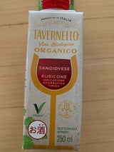 タヴェルネッロ オルガニコ SV 250ml