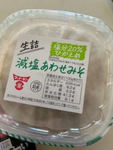 フンドーキン 生詰無添加減塩あわせ 850g