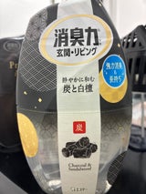 エステー お部屋の消臭力 炭と白檀 400ml