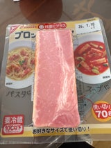 フードリエ ブロックベーコン 80g