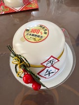 義士 南天飾りこもち鏡もち 2個入 66g