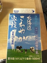 タカナシ 北海道さわやか家族 500ml