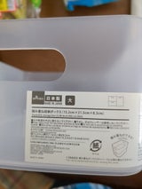 近畿用品製造 積み重ね収納ボックス大