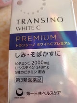 トランシーノ ホワイトCプレミアム 90錠