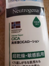 ニュートロジーナ CICAボディエマルジョン450