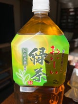 MRI おいしい緑茶 2L